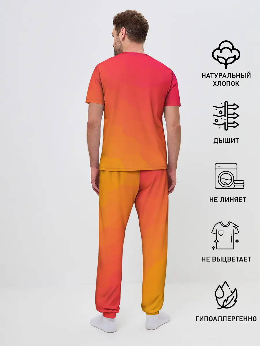 Мужская пижама с брюками / Градиент
