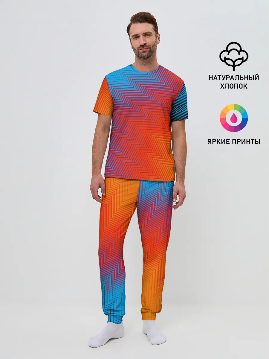 Мужская пижама с брюками / ГРАДИЕНТ АБСТРАКЦИЯ / GRADIENT