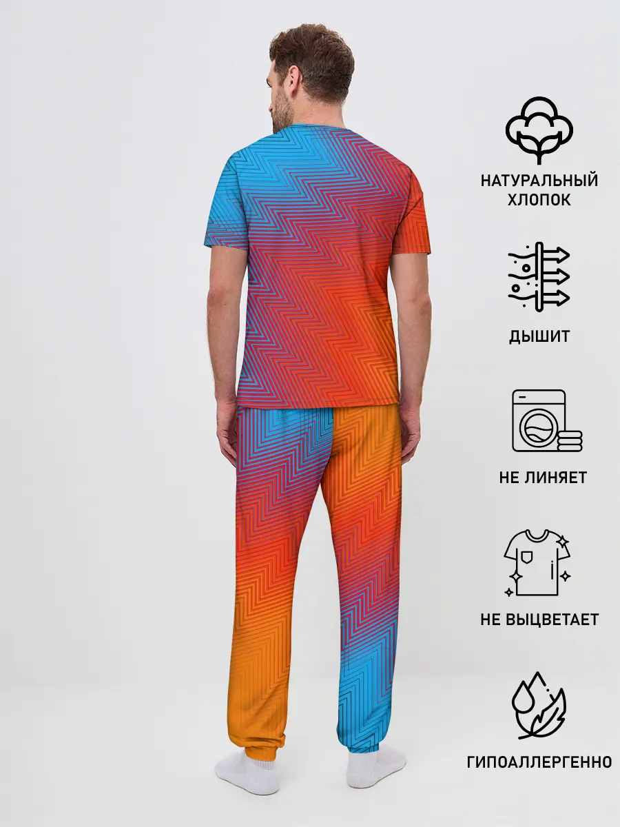 Мужская пижама с брюками / ГРАДИЕНТ АБСТРАКЦИЯ / GRADIENT