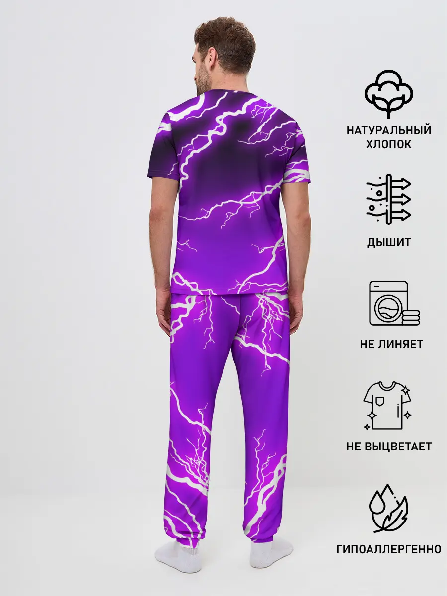 Мужская пижама с брюками / DISCORD / ДИСКОРД / МОЛНИЯ