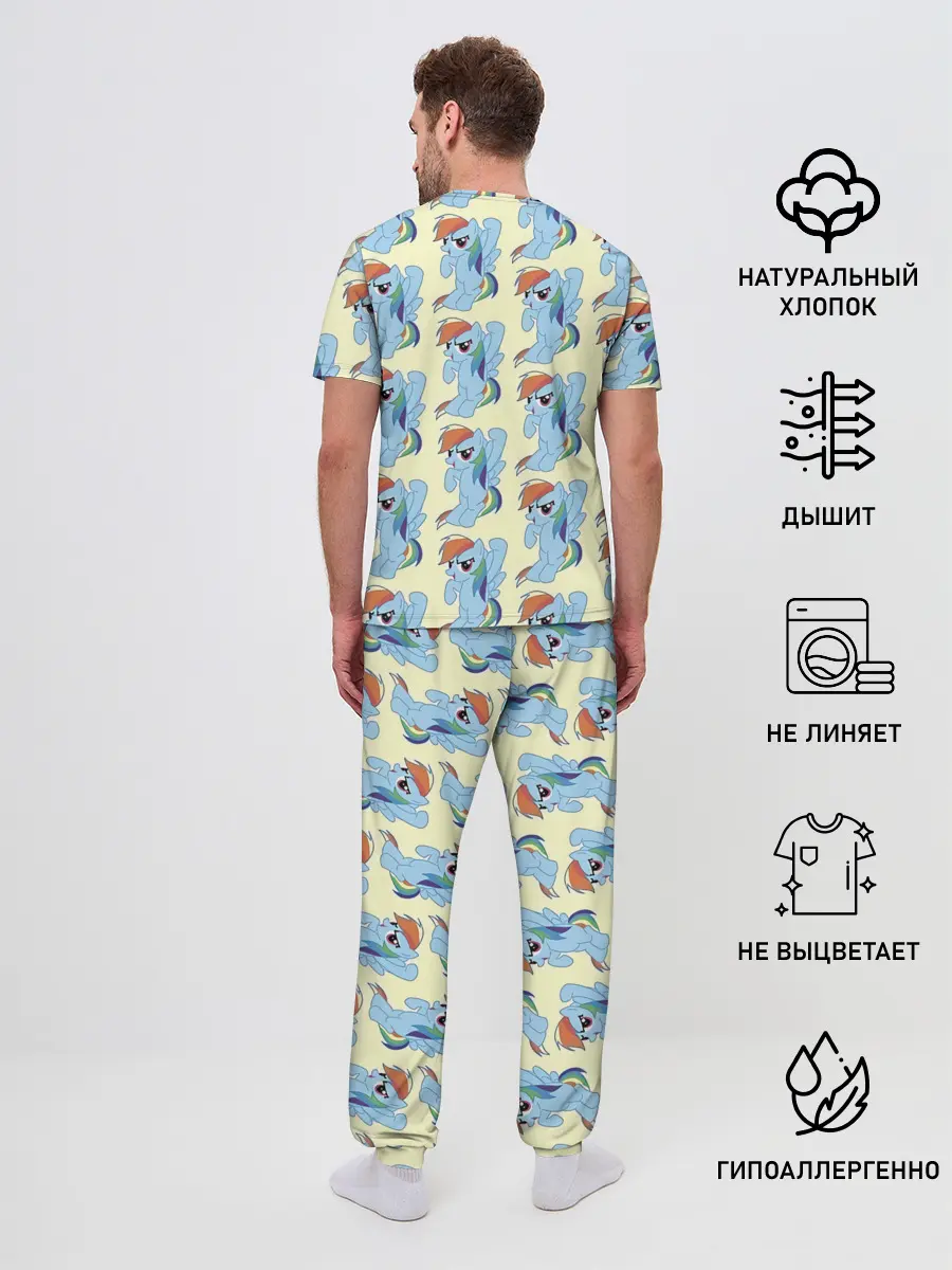 Мужская пижама с брюками / Rainbow Dash