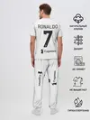 Мужская пижама с брюками / Футбольная форма Роналдо 20/21