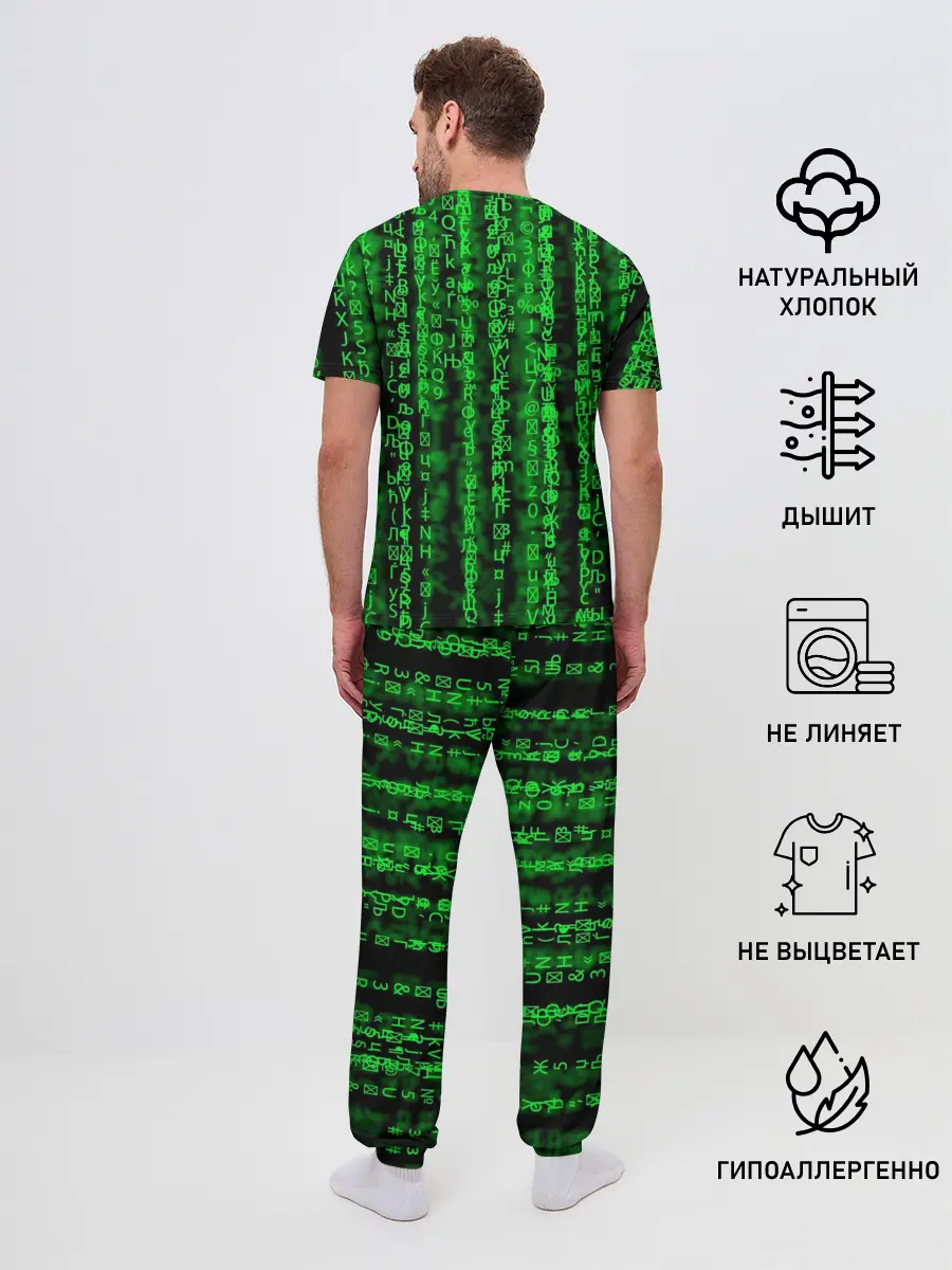 Мужская пижама с брюками / Программная ошибка Баг 3D