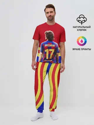 Мужская пижама с брюками / АНТУАН ГРИЗМАНН / БАРСЕЛОНА