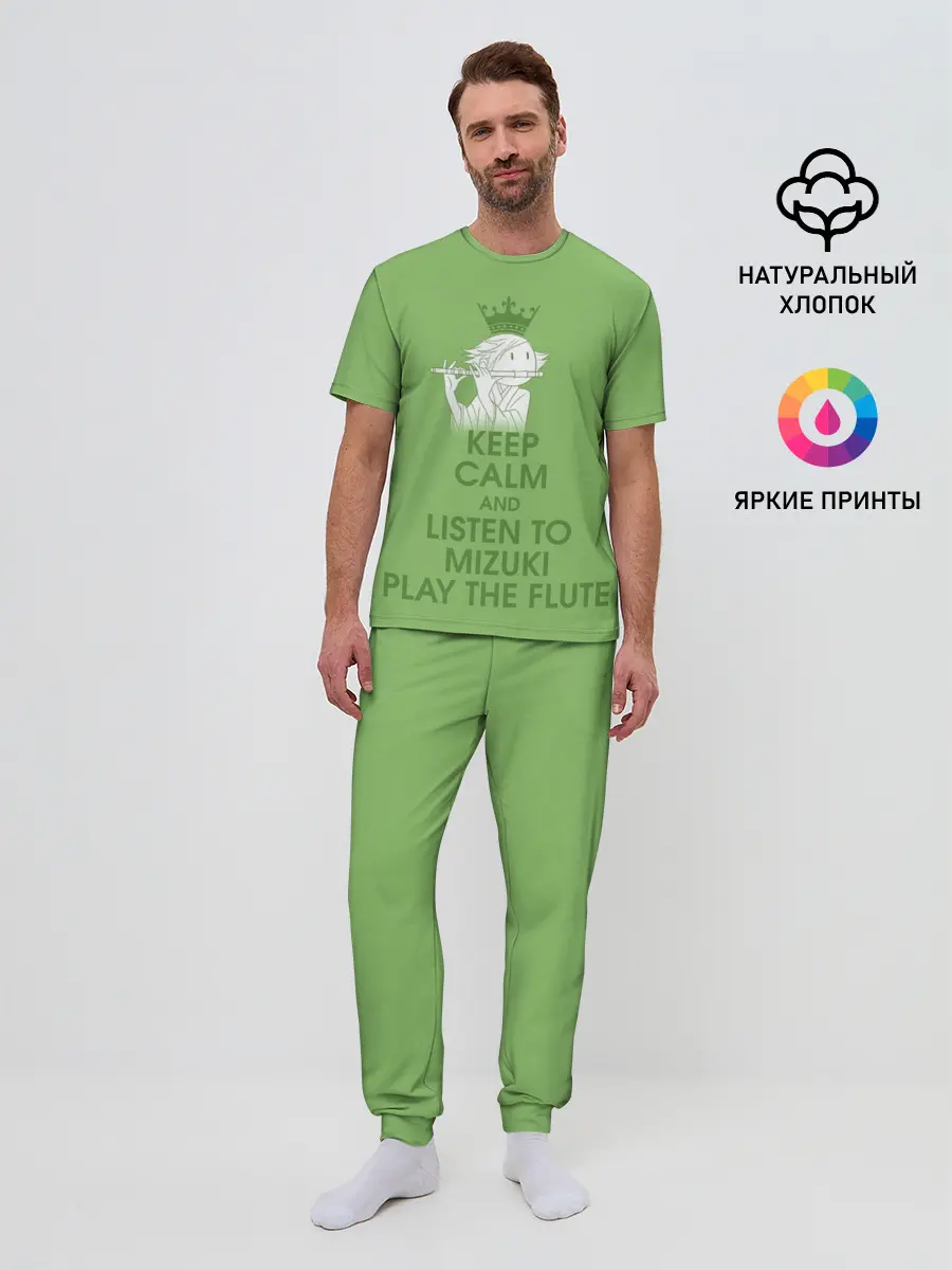 Мужская пижама с брюками / Mizuki play the flute