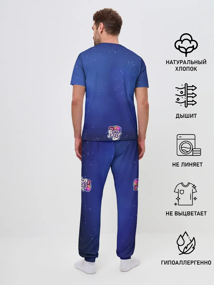 Мужская пижама с брюками / Лунная пони