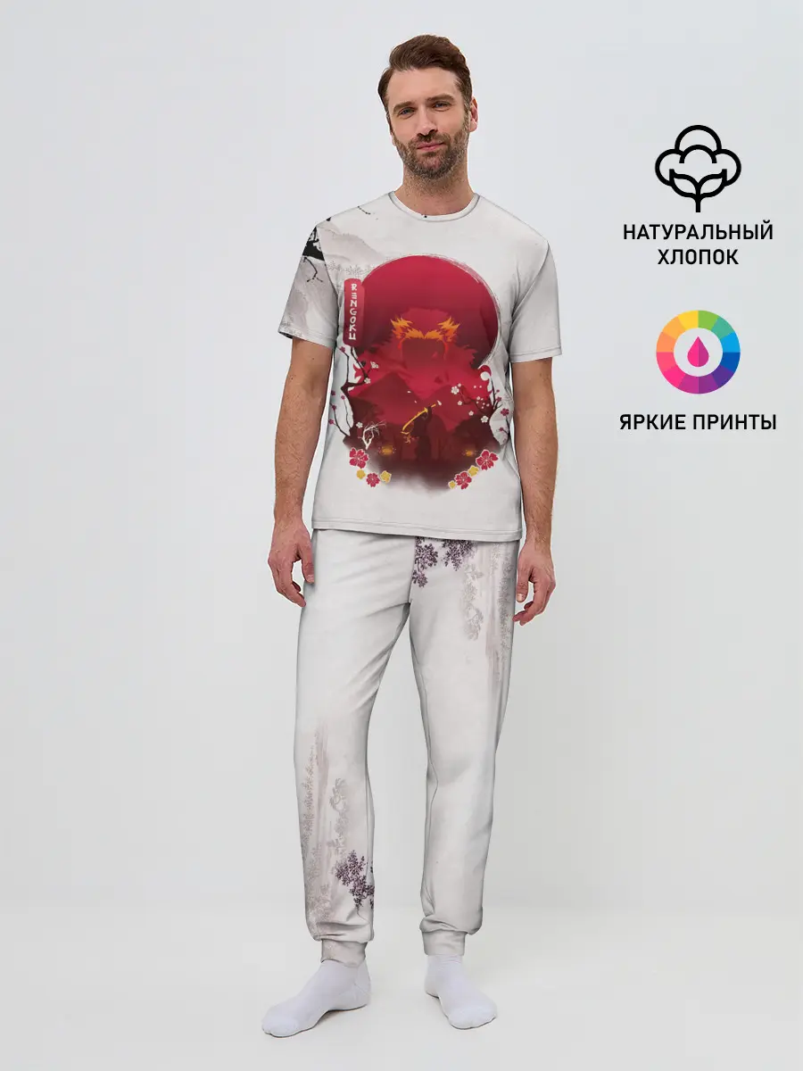 Мужская пижама с брюками / Кенджиро Ренгоку Kimetsu no Yaiba