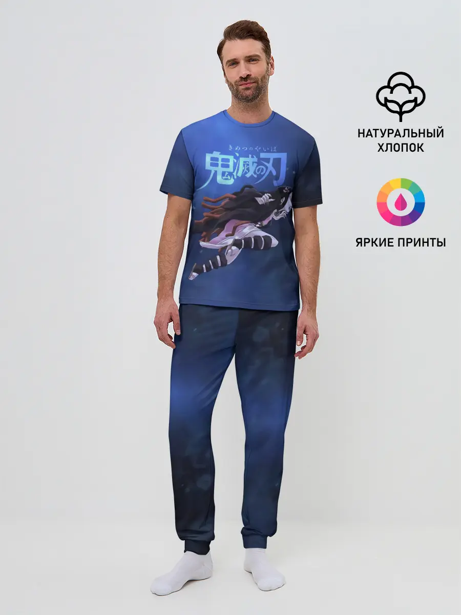 Мужская пижама с брюками / Незуко Камадо Kimetsu no Yaiba
