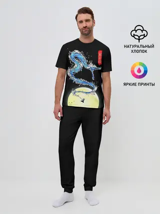 Мужская пижама с брюками / Водяной дракон Танджиро