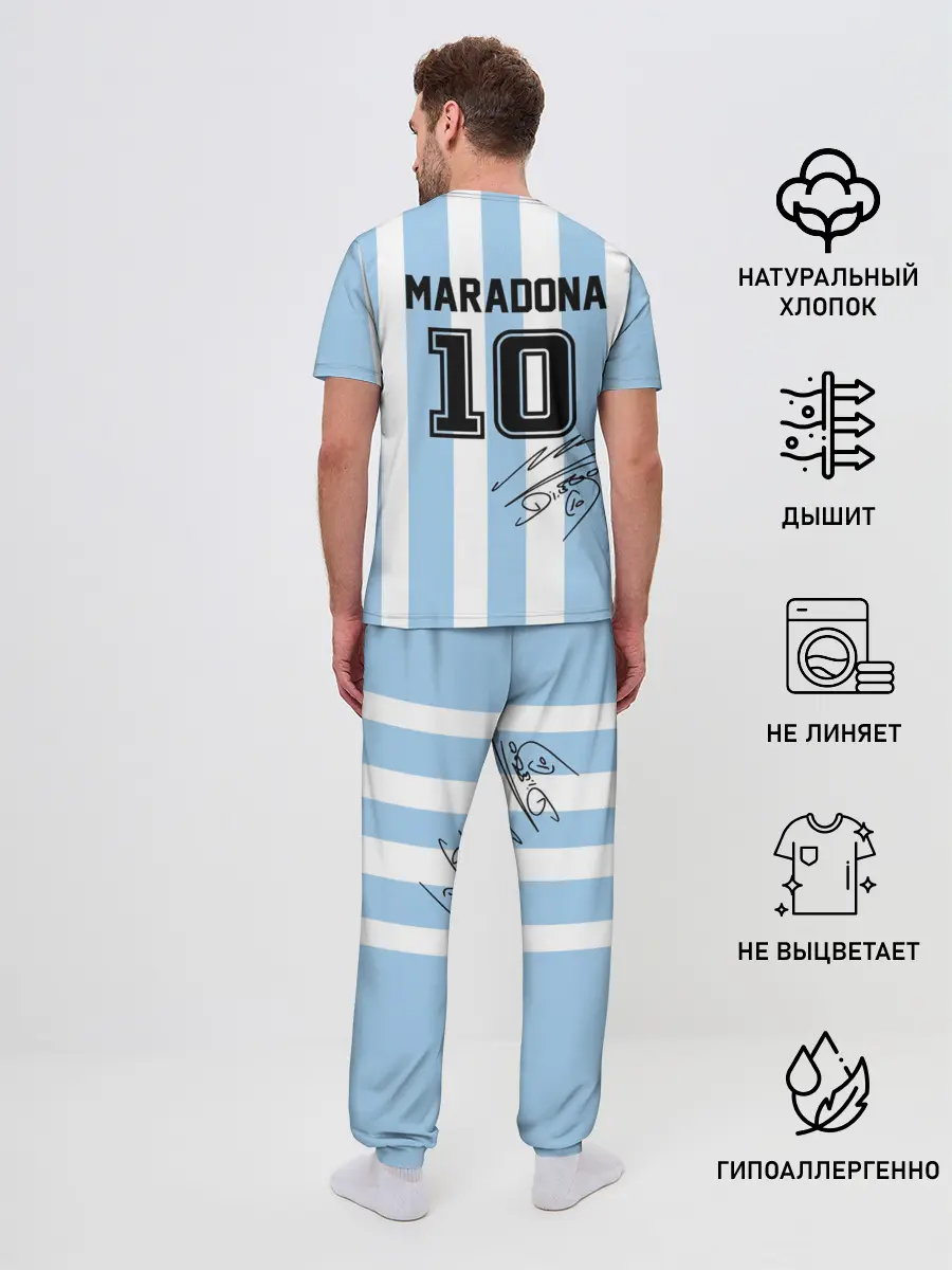 Мужская пижама с брюками / Форма Марадоны с автографом