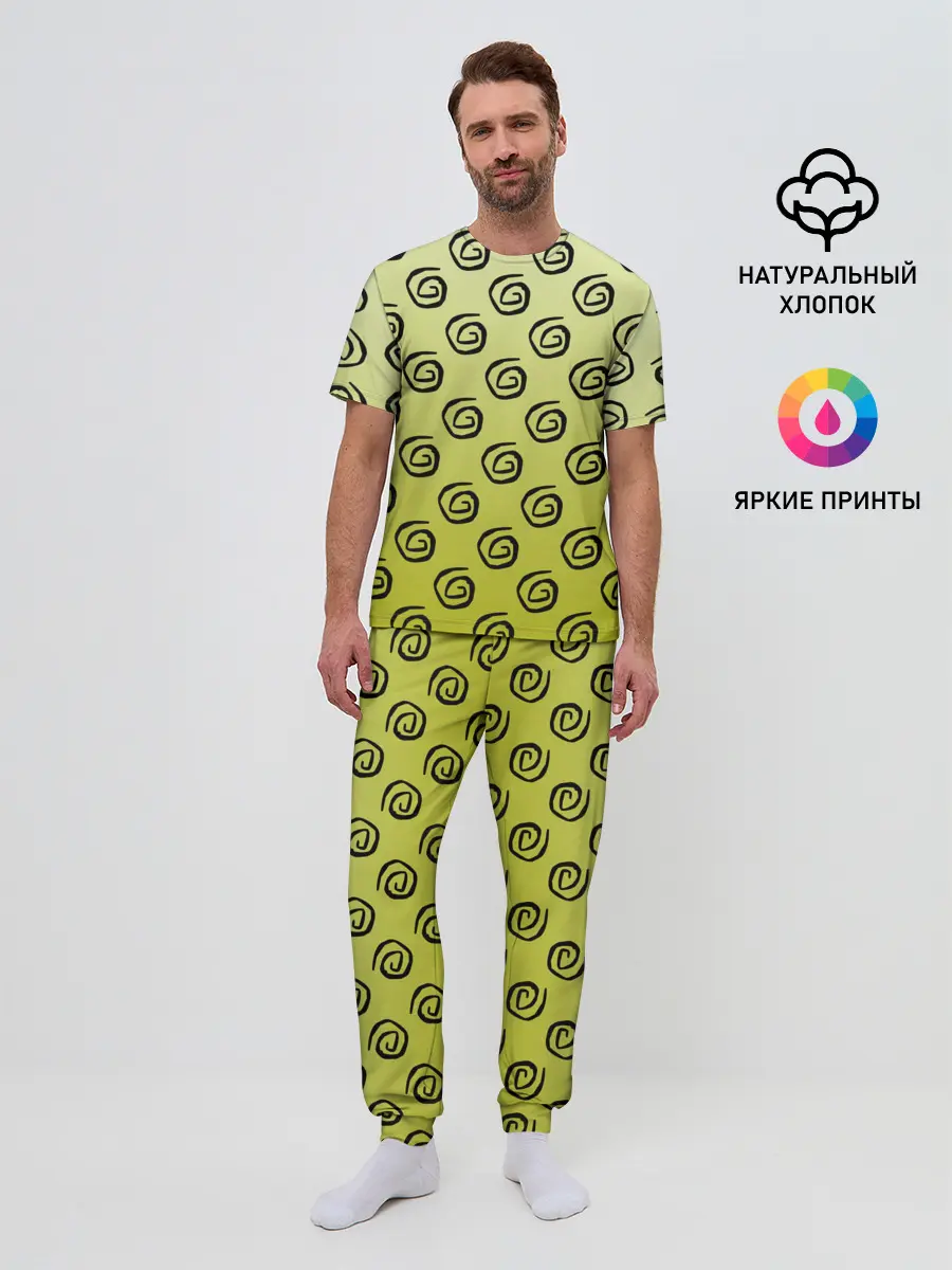 Мужская пижама с брюками / узор спиральки на желтом фоне
