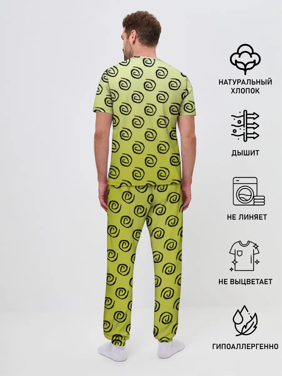 Мужская пижама с брюками / узор спиральки на желтом фоне