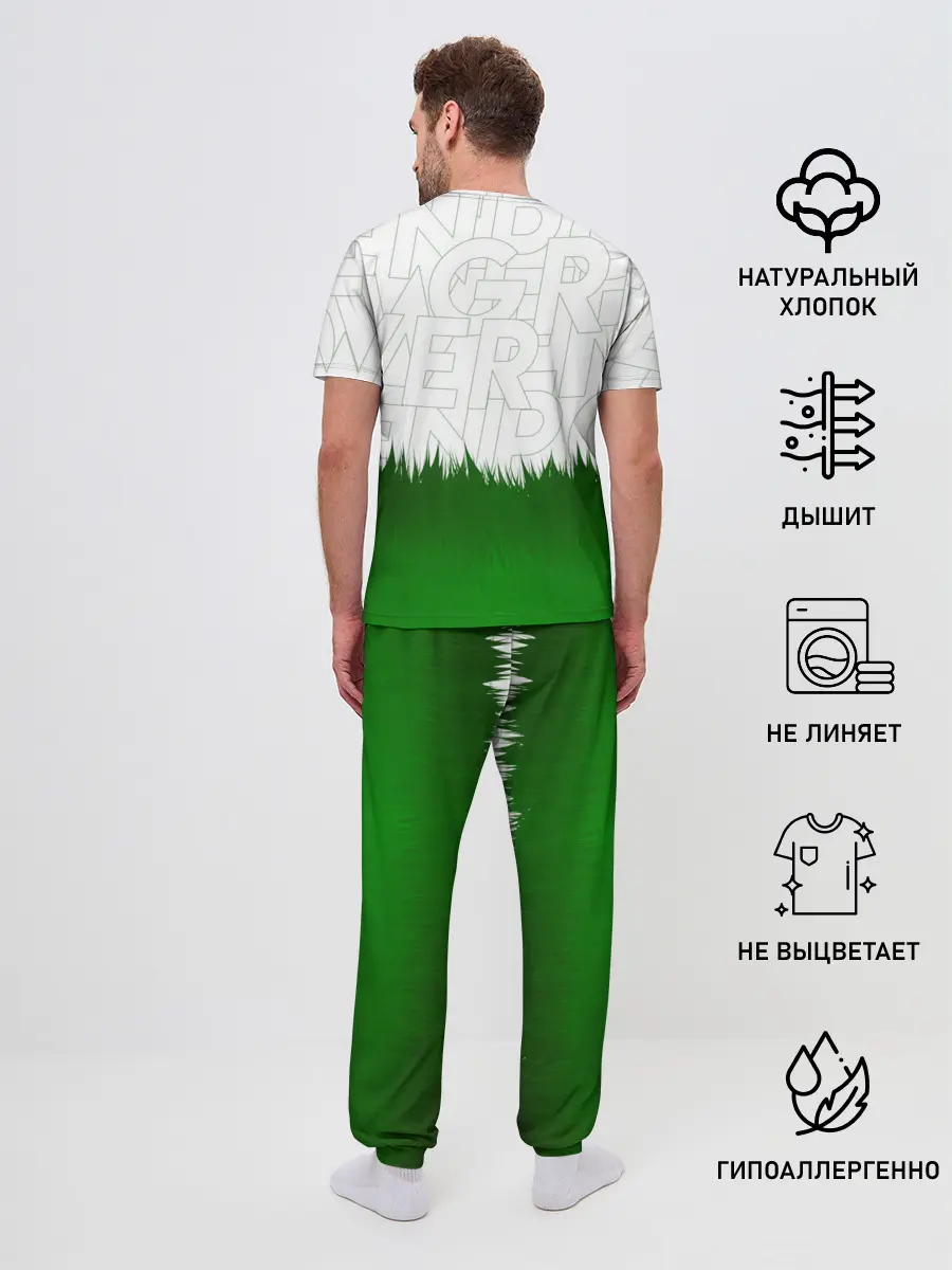Мужская пижама с брюками / GREEN POWER