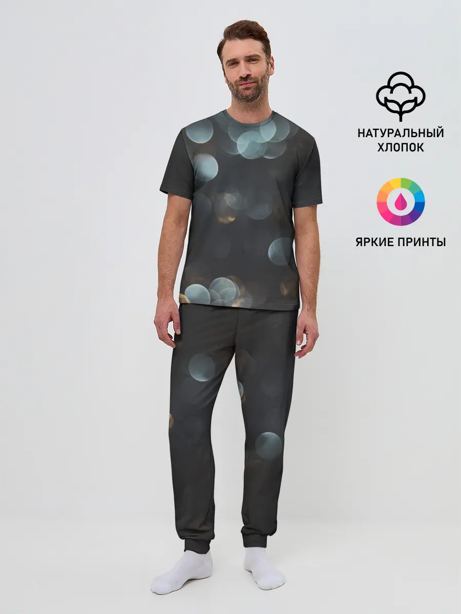 Мужская пижама с брюками / боке