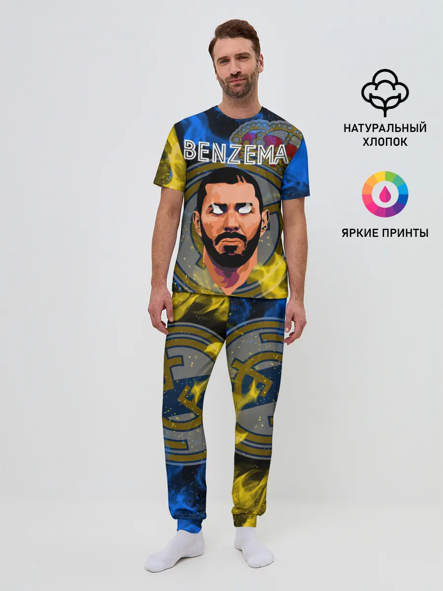Мужская пижама с брюками / KARIM BENZEMA / КАРИМ БЕНЗЕМА