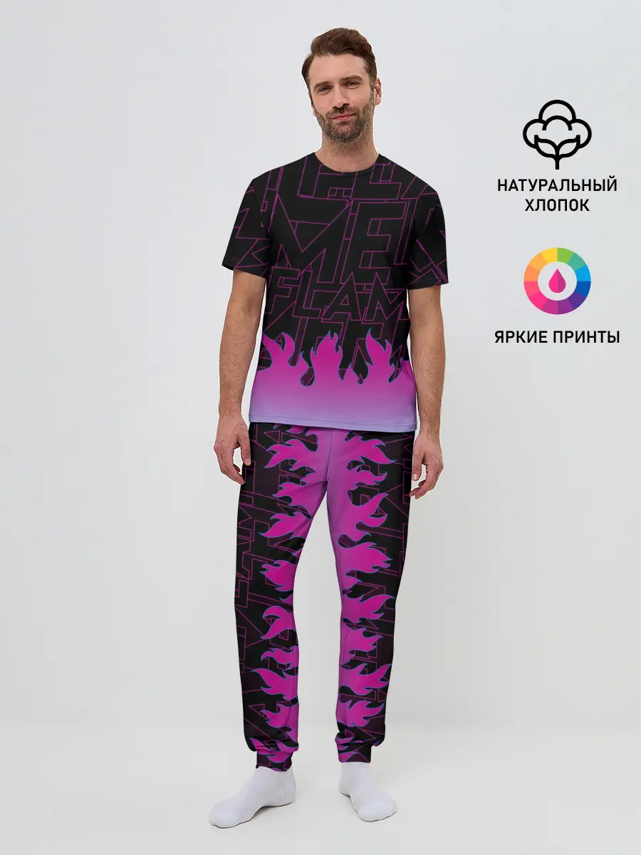 Мужская пижама с брюками / РОЗОВОЕ ПЛАМЯ | PINK FLAME