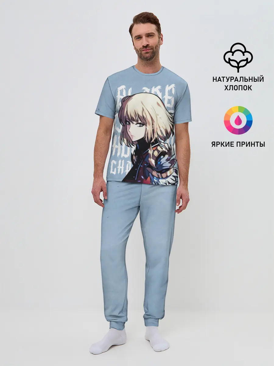 Мужская пижама с брюками / Blade Dancer