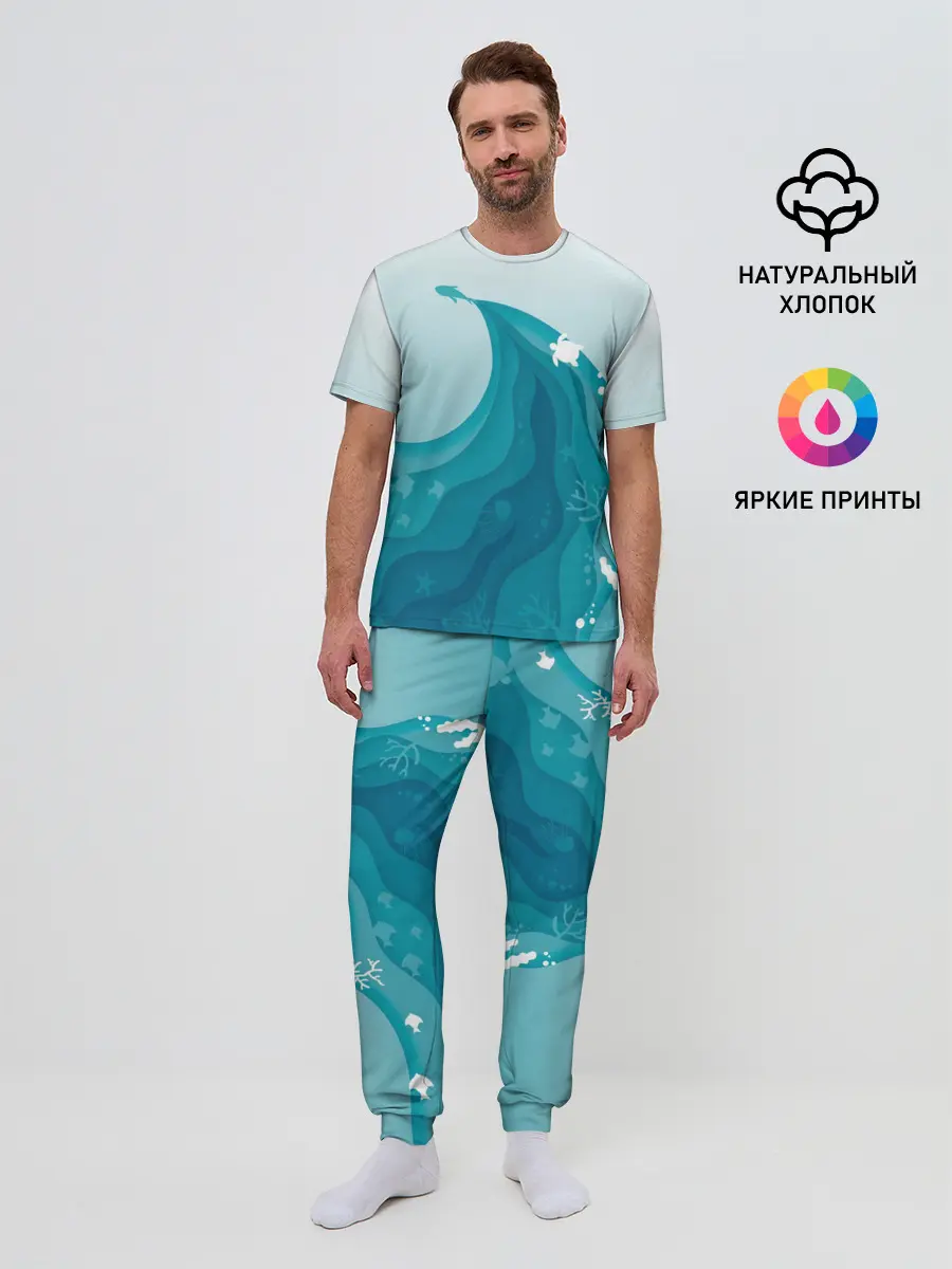 Мужская пижама с брюками / Морские жители