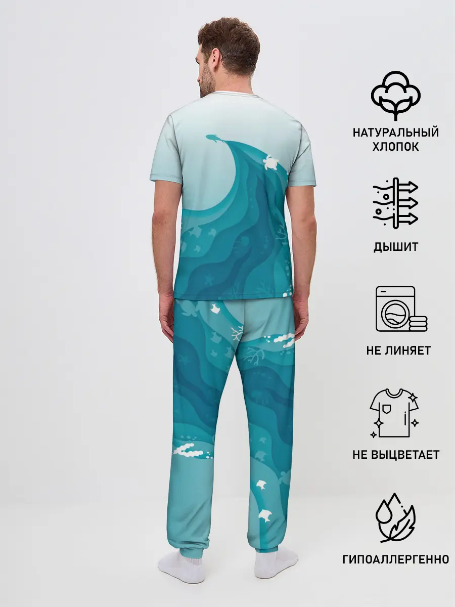 Мужская пижама с брюками / Морские жители