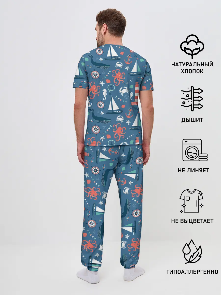 Мужская пижама с брюками / Морские жители
