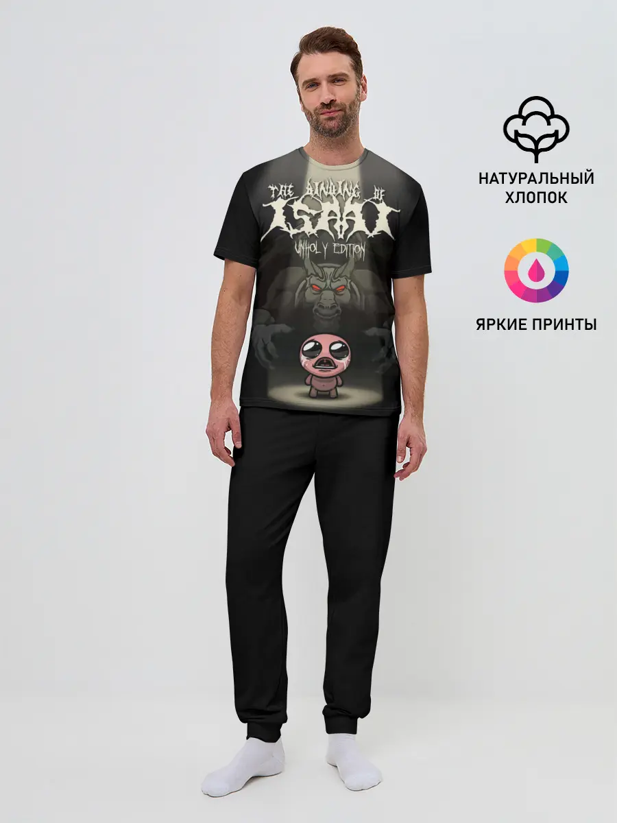 Мужская пижама с брюками / The Binding of Isaac