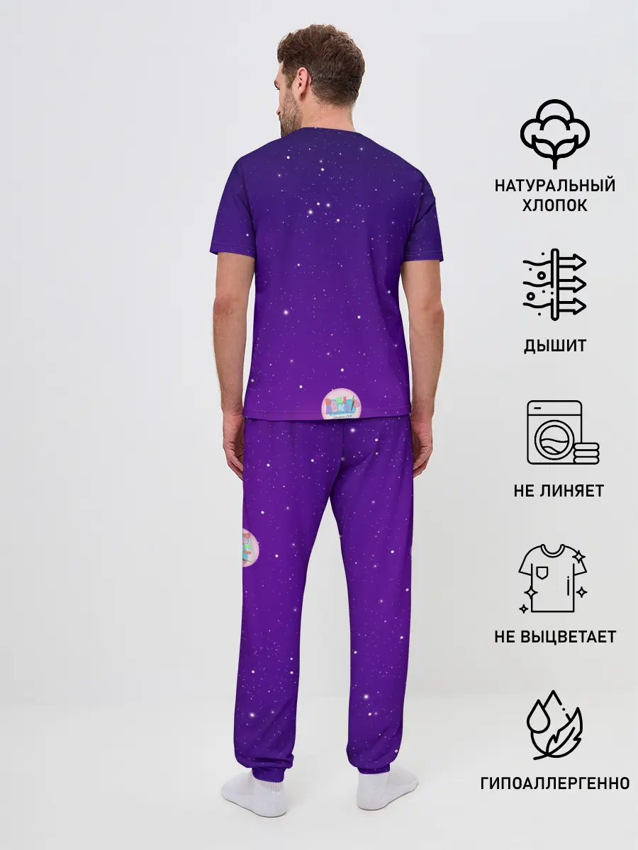 Мужская пижама с брюками / Protagonist