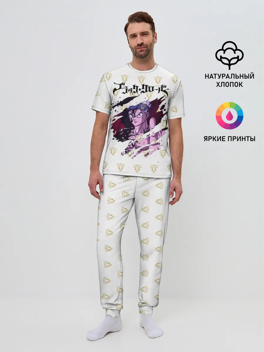 Мужская пижама с брюками / Чёрный Аста в моей груди