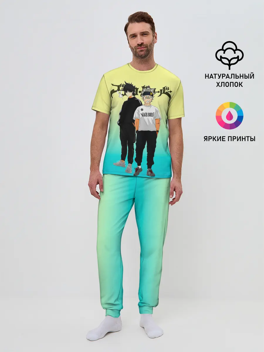 Мужская пижама с брюками / Юно и Аста | Черный Клевер