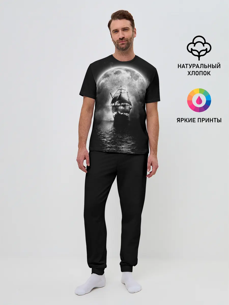 Мужская пижама с брюками / Летучий голландец