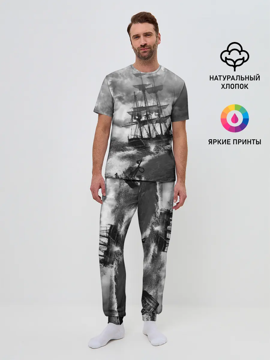Мужская пижама с брюками / Парусник