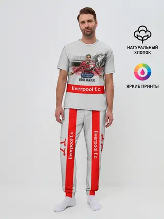 Мужская пижама с брюками / Вирджил ван Дейк YNWA