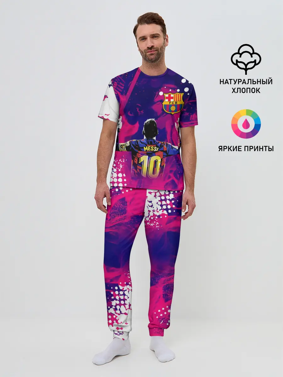Мужская пижама с брюками / ЛИОНЕЛЬ МЕССИ / FIRE / ОГОНЬ
