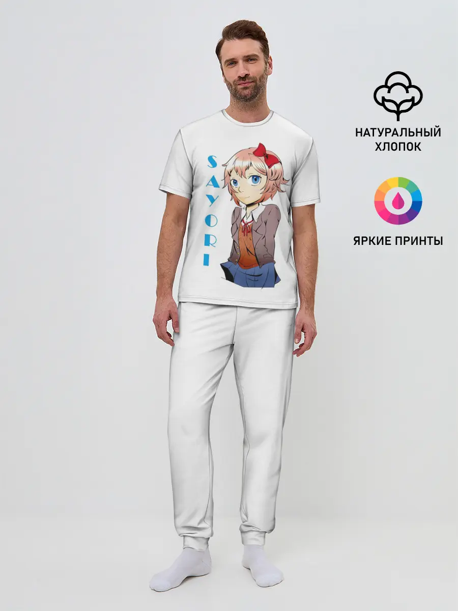 Мужская пижама с брюками / Doki Doki SAYORI