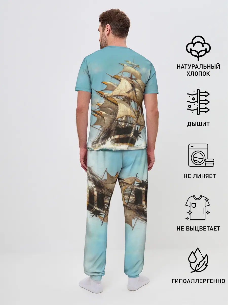 Мужская пижама с брюками / Парусник