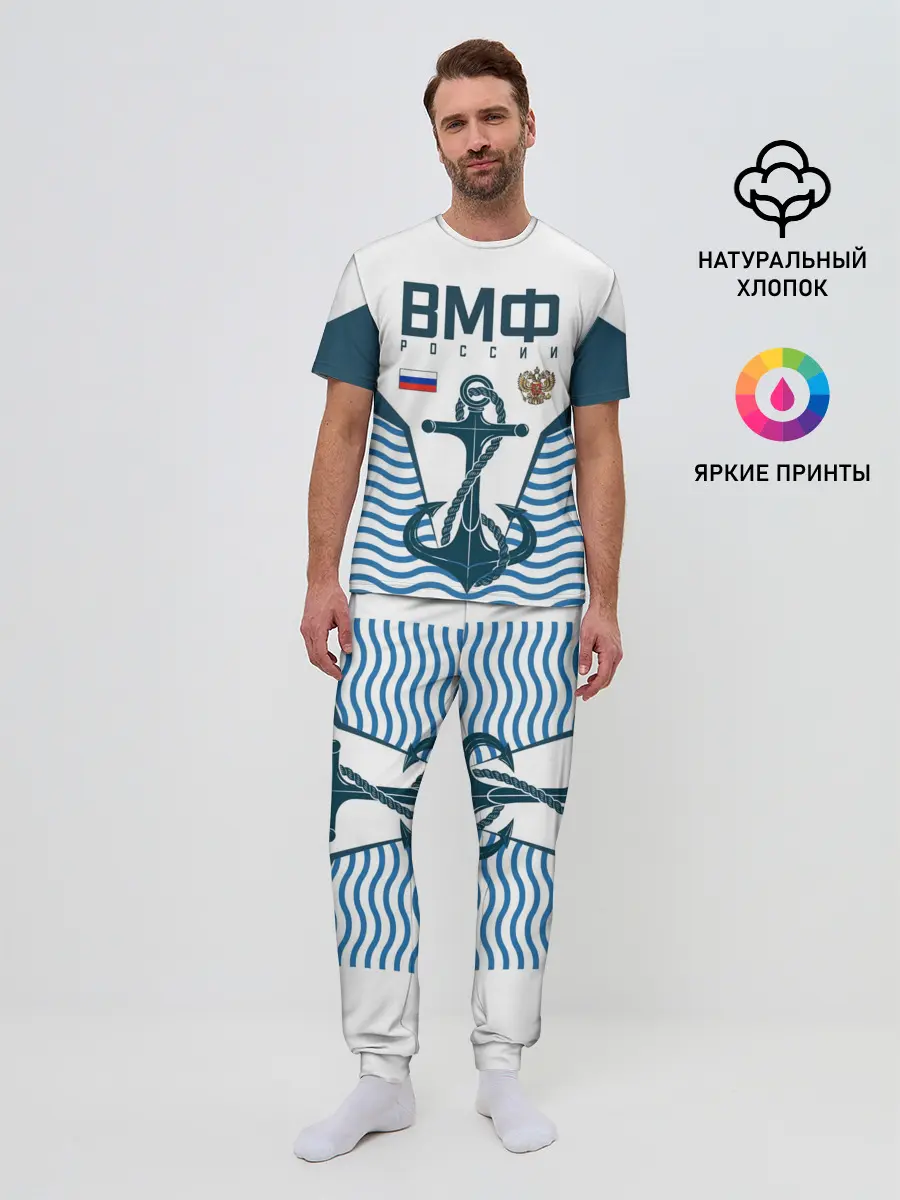 Мужская пижама с брюками / ТЕЛЬНЯШКА ВМФ РОССИИ