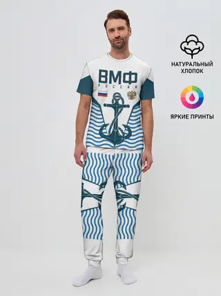 Мужская пижама с брюками / ТЕЛЬНЯШКА ВМФ РОССИИ