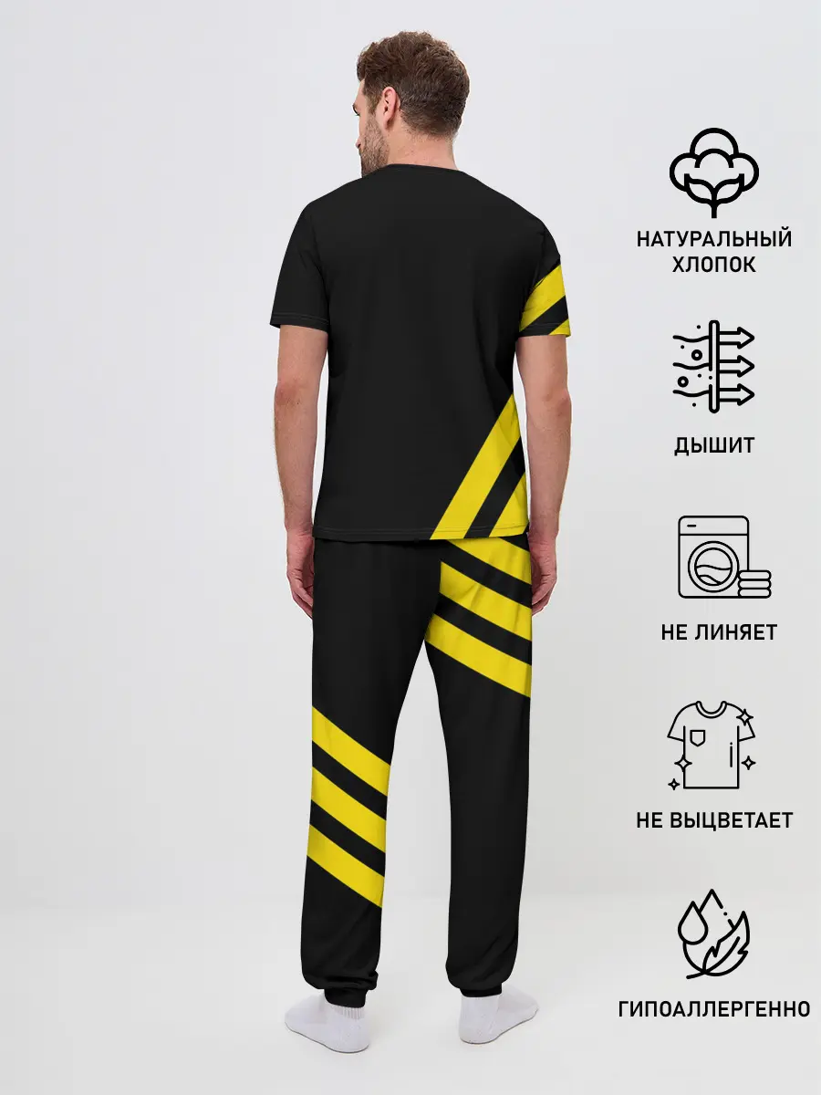 Мужская пижама с брюками / Холанд Боруссия