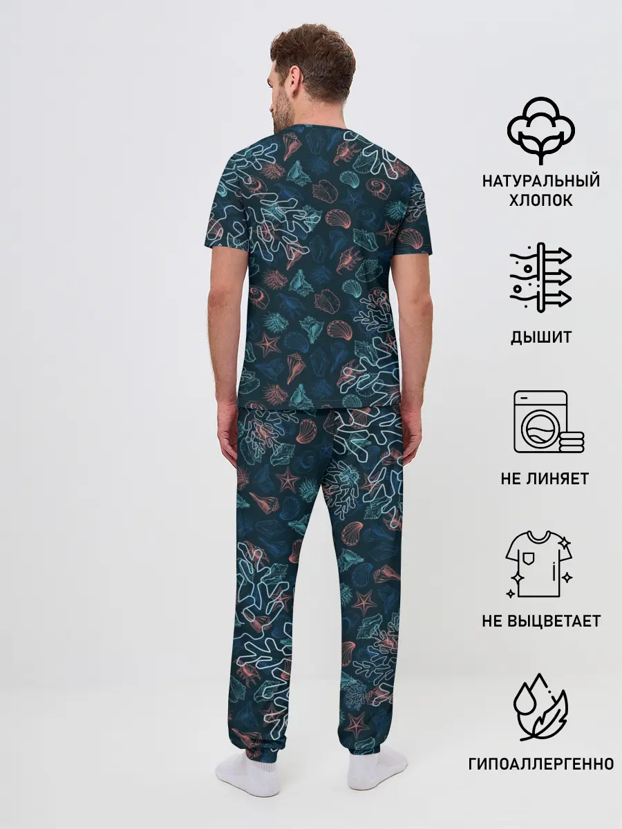 Мужская пижама с брюками / Ракушки