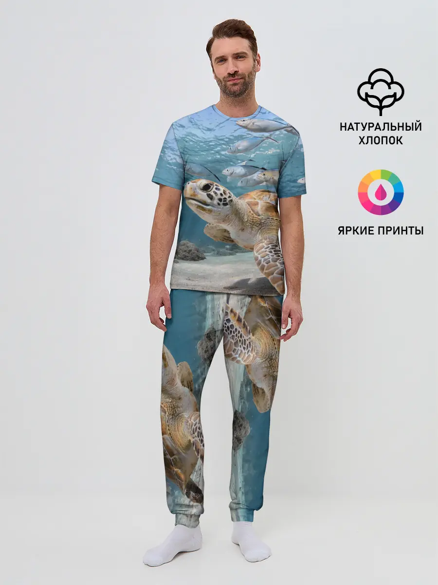 Мужская пижама с брюками / Морская черепаха