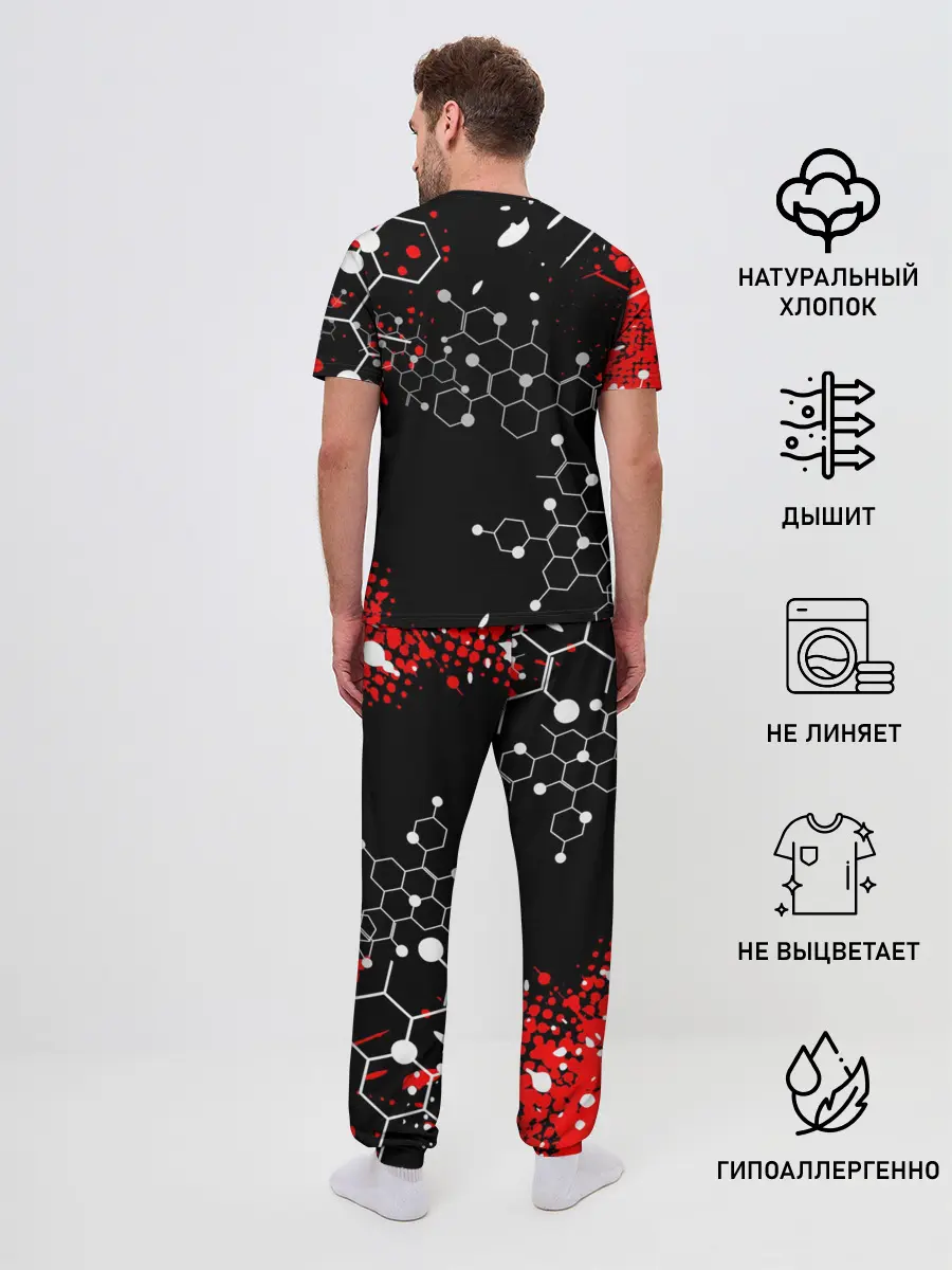 Мужская пижама с брюками / ЛУКА МОДРИЧ / LUKA MODRIC