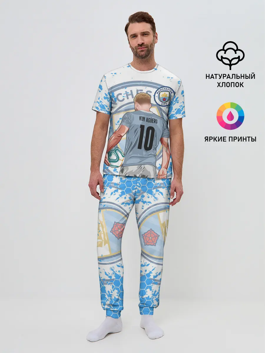 Мужская пижама с брюками / СЕРХИО АГУЭРО / SERGIO AGUERO