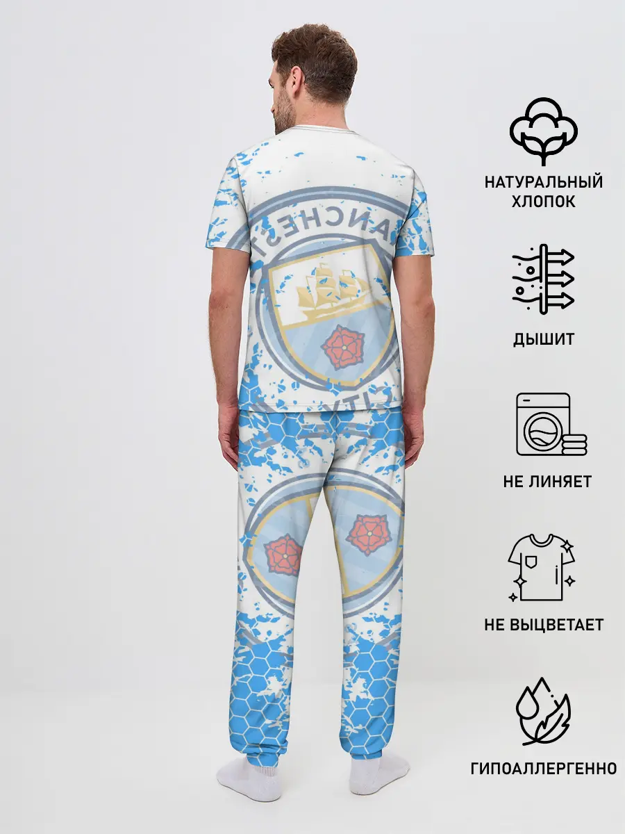 Мужская пижама с брюками / СЕРХИО АГУЭРО / SERGIO AGUERO