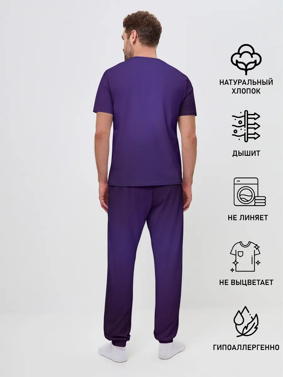 Мужская пижама с брюками / Аполлон YES