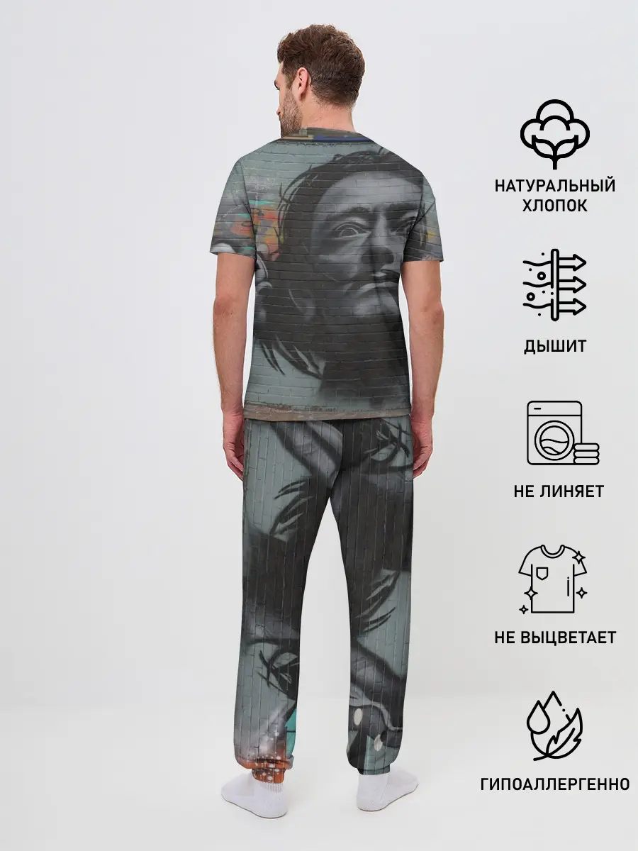 Мужская пижама с брюками / Сальвадор Дали