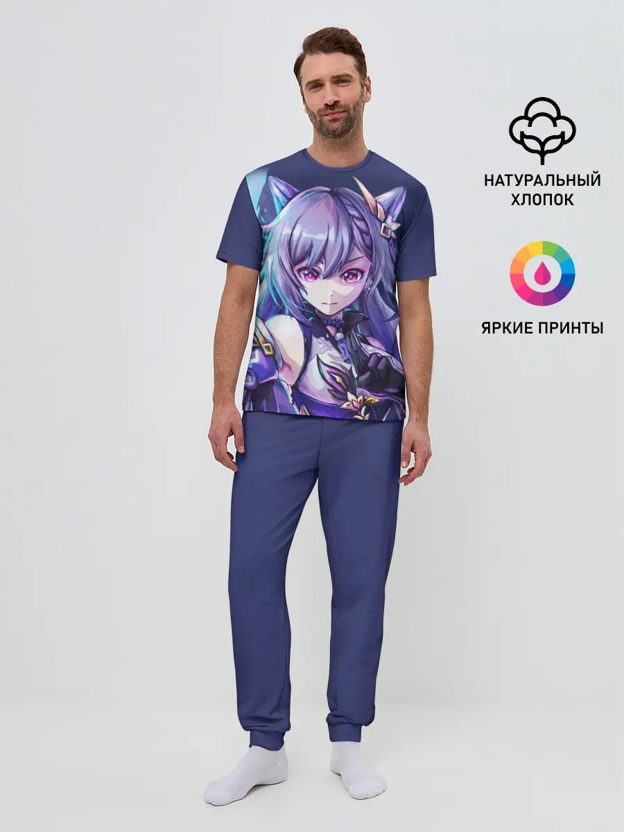 Мужская пижама с брюками / Keqing - Genshin Impact