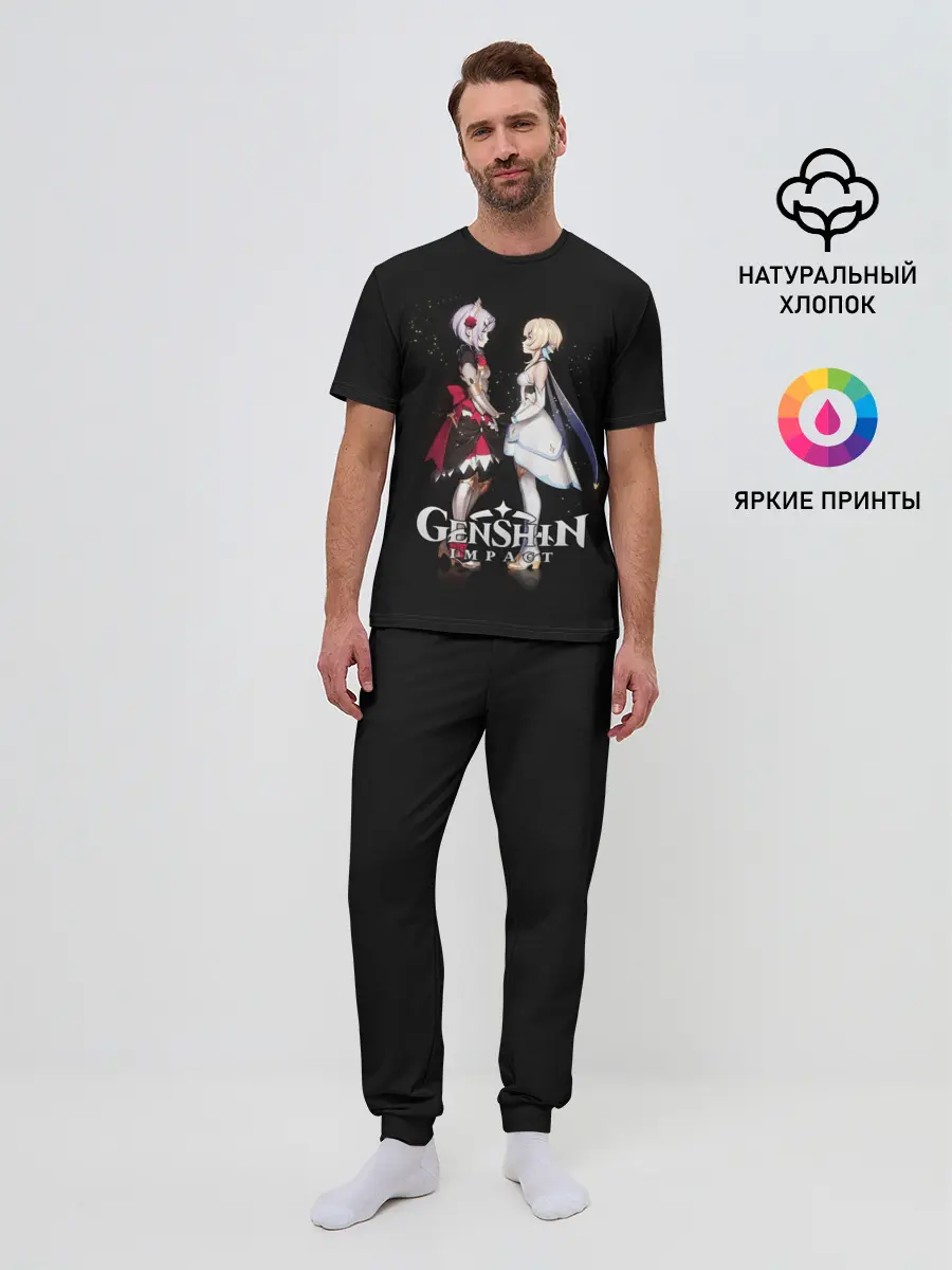 Мужская пижама с брюками / GENSHIN IMPACT