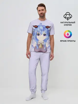 Мужская пижама с брюками / GENSHIN IMPACT / ГАНЬ ЮЙ