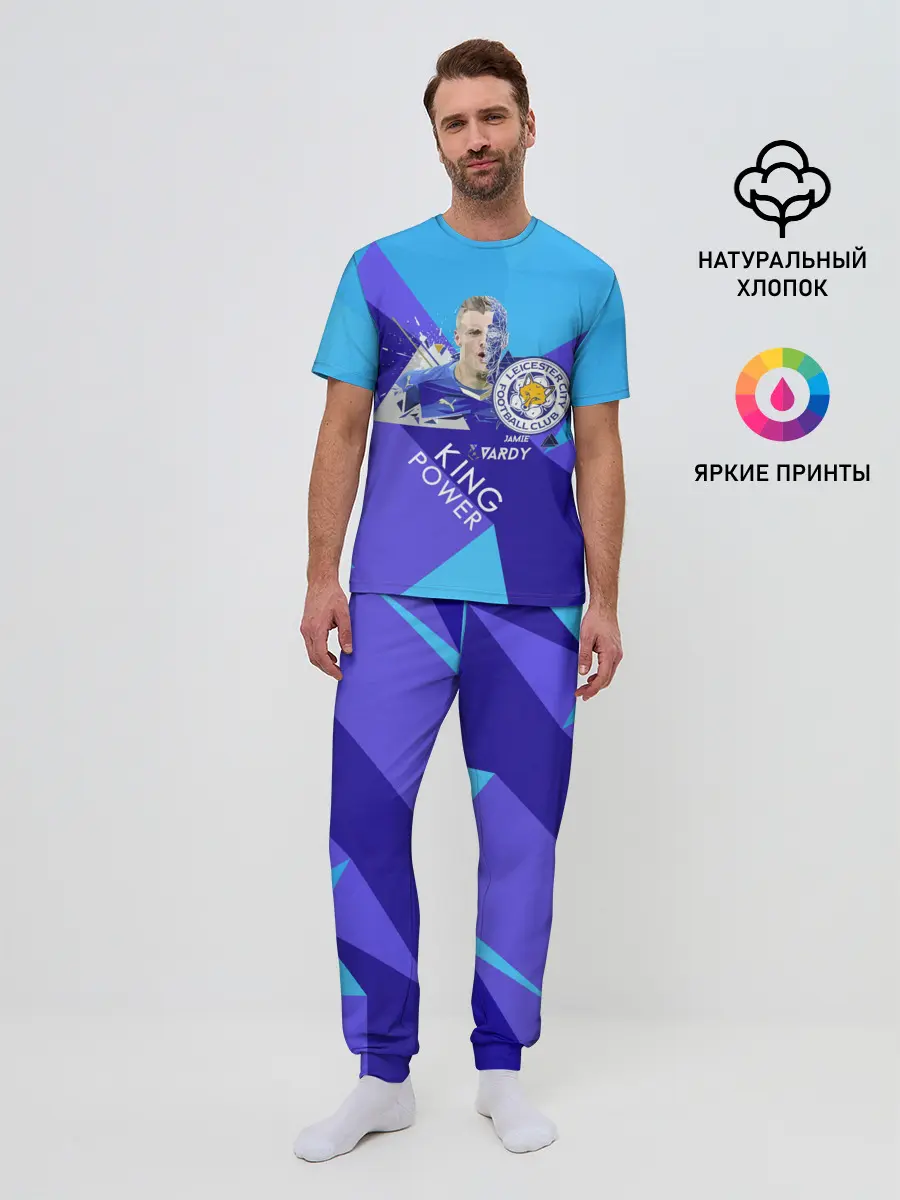 Мужская пижама с брюками / Варди из Лестера