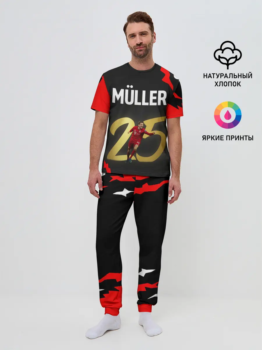 Мужская пижама с брюками / ТОМАС МЮЛЛЕР / THOMAS MULLER