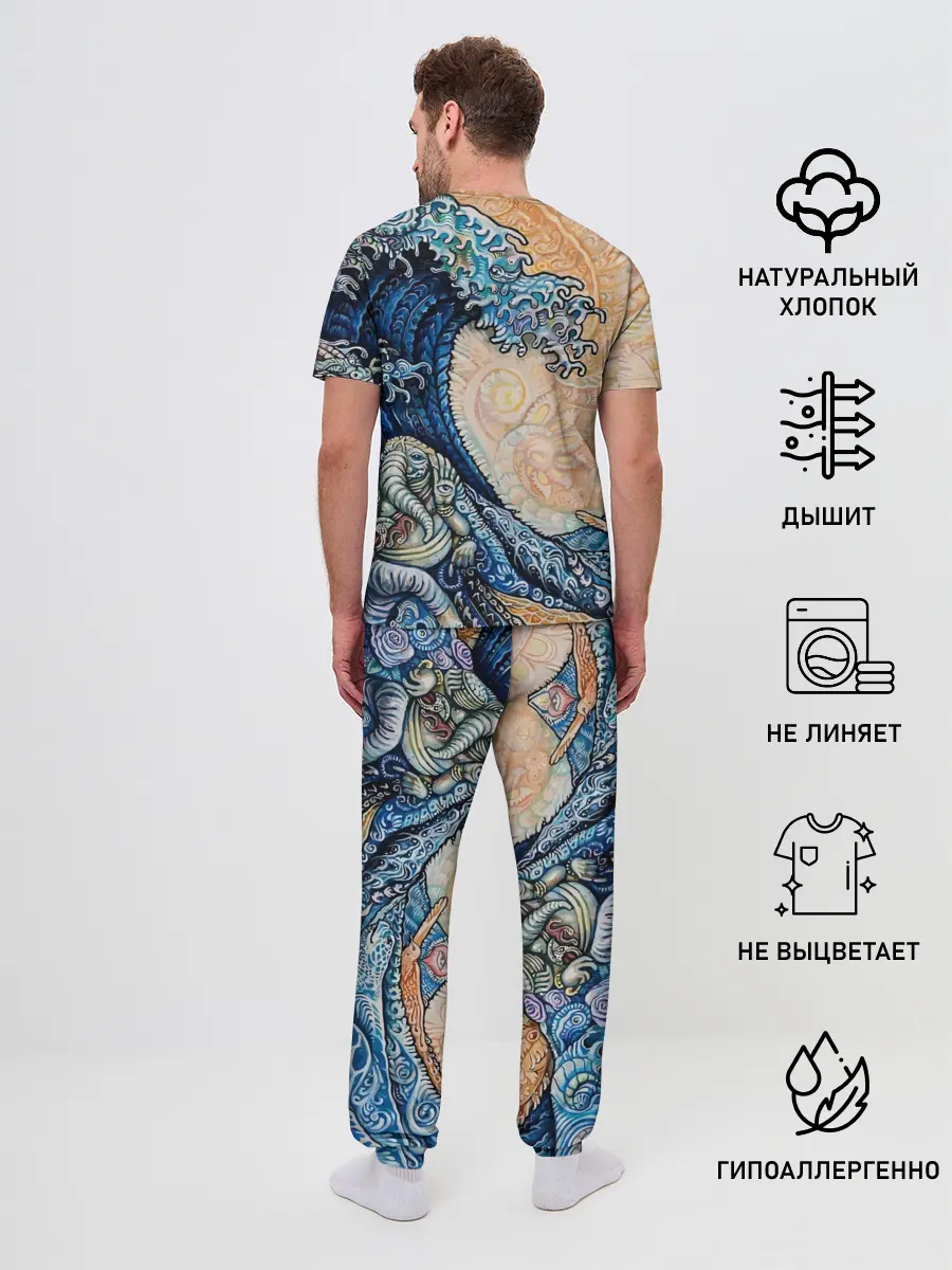 Мужская пижама с брюками / Indian Ocean psychedelics